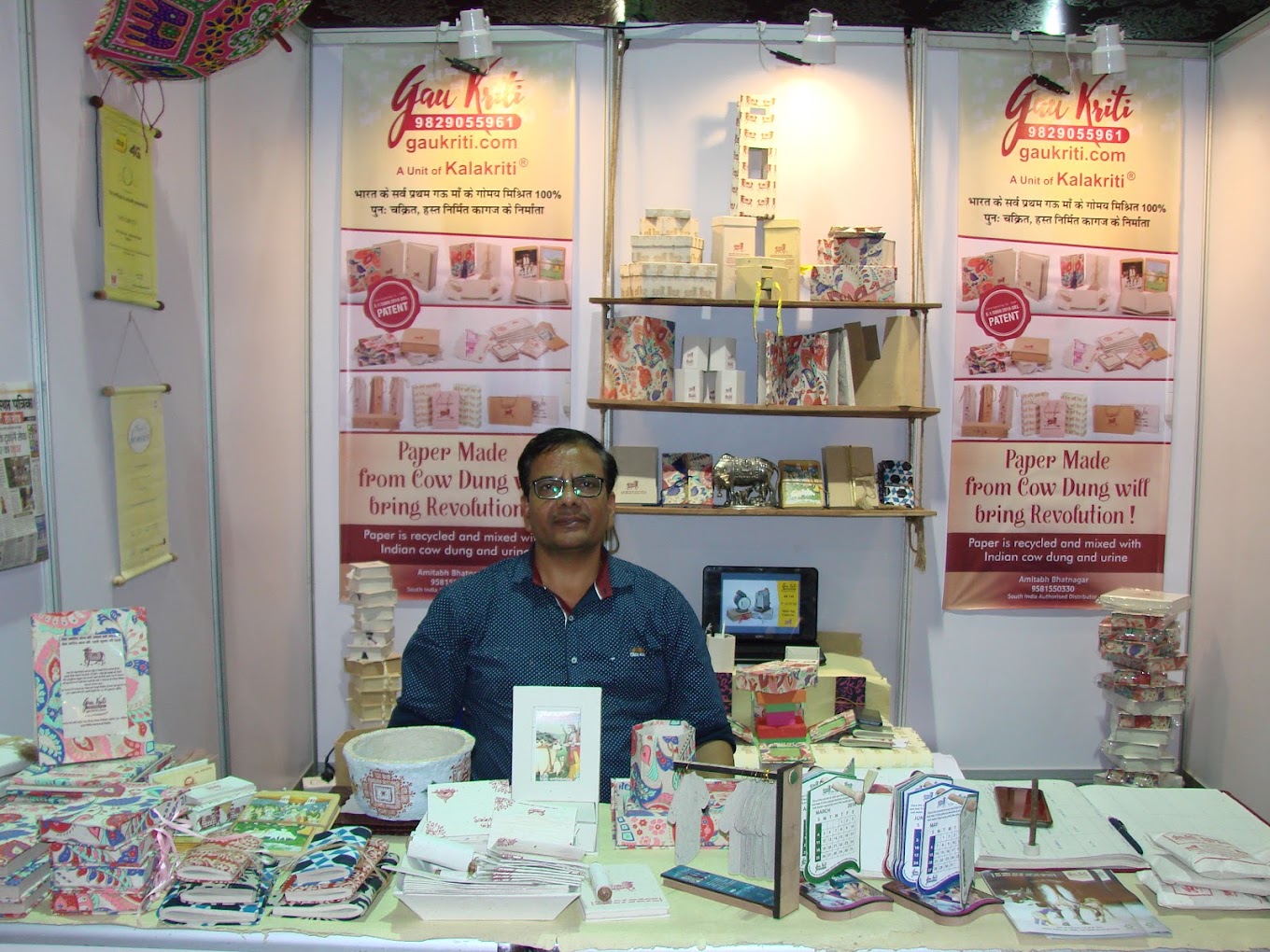 Gaukriti Products which are prepared from cow dung